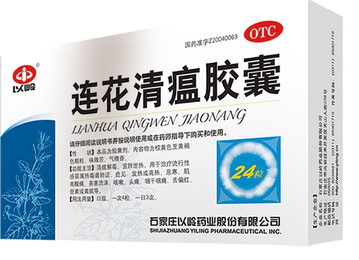 Billede af det ulovlige produkt: Lianhua Qingwen Jiaonang